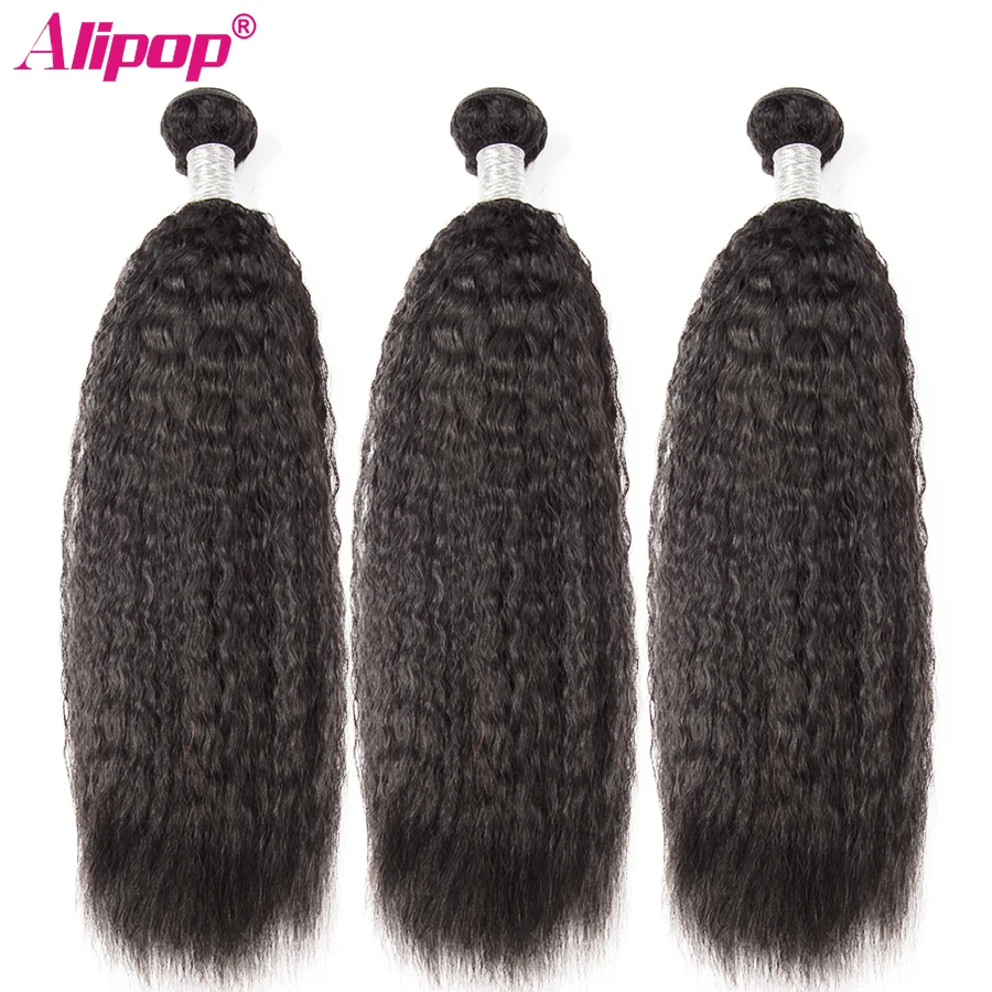 Прямые Волосы Remy Alipop 3 пучка 100% натуральные волосы для наращивания|Пучки объемные