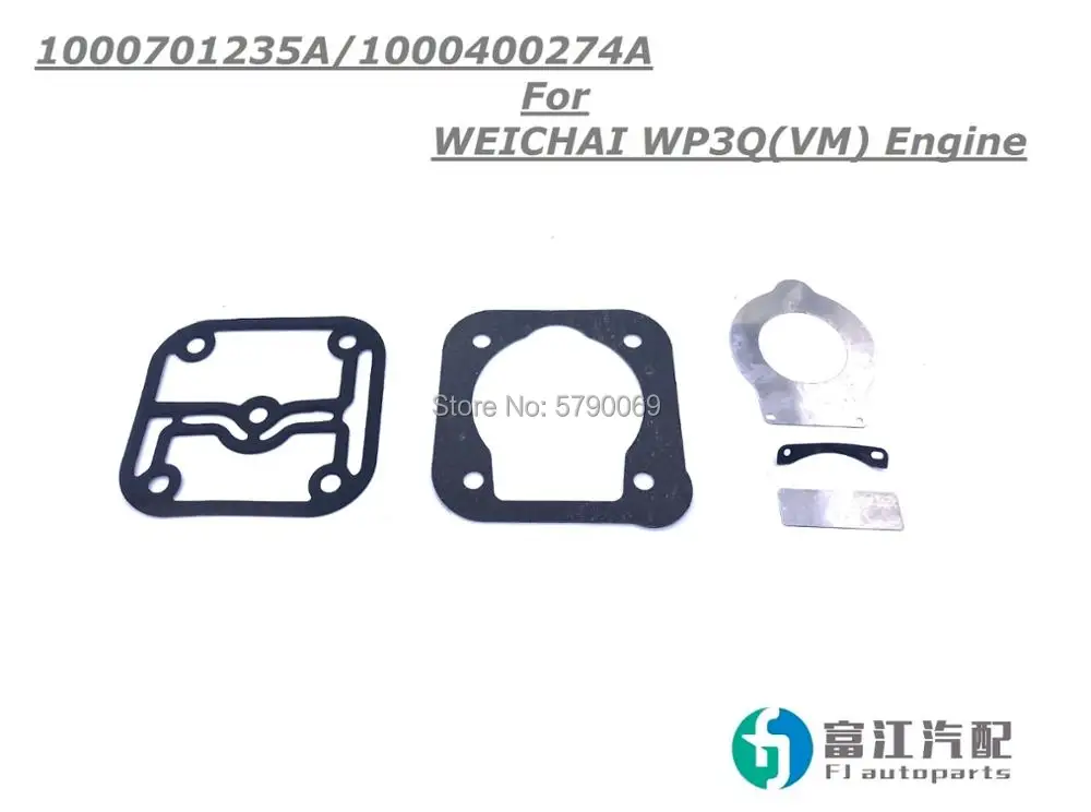 Комплект для ремонта воздушного компрессора 1000701235A WEICHAI WP3Q(VM) аксессуары