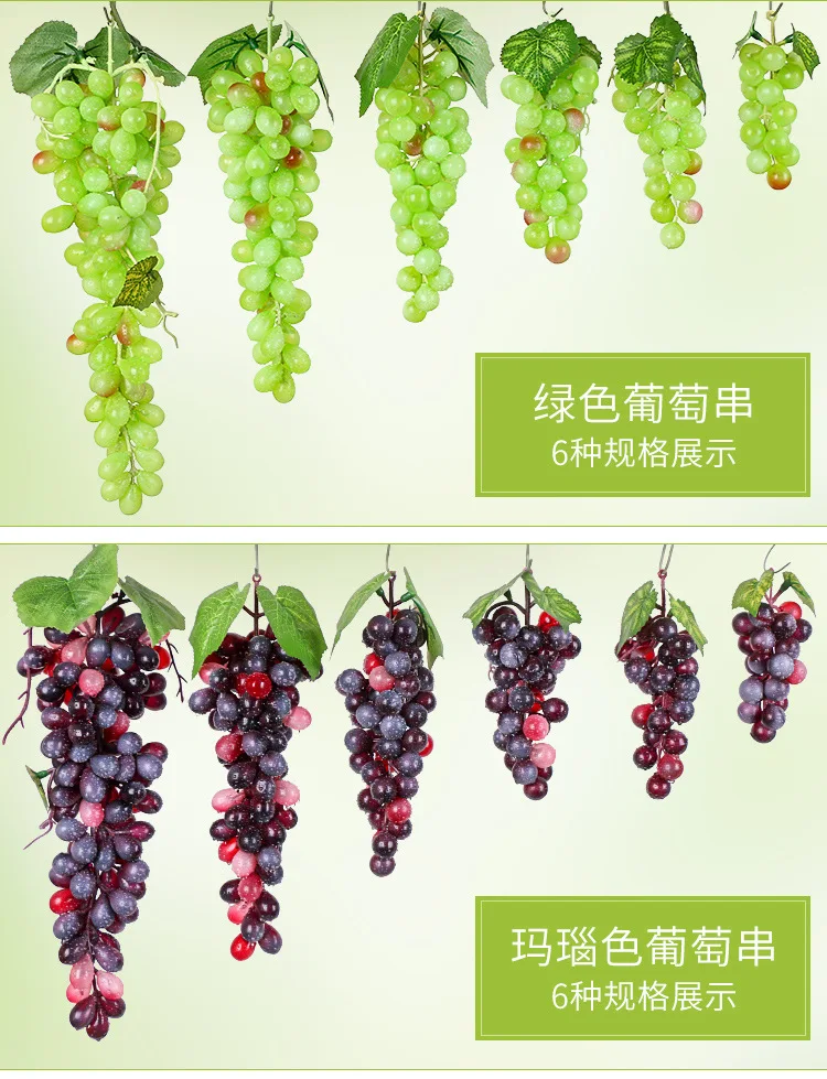 Черный красный зеленый фиолетовый искусственный виноград домашний сад спальни