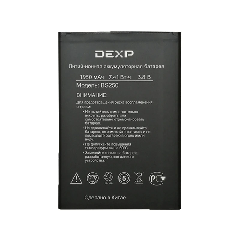 Аккумулятор Wisecoco BS250 для DEXP 1950 мАч быстрая доставка последнее производство