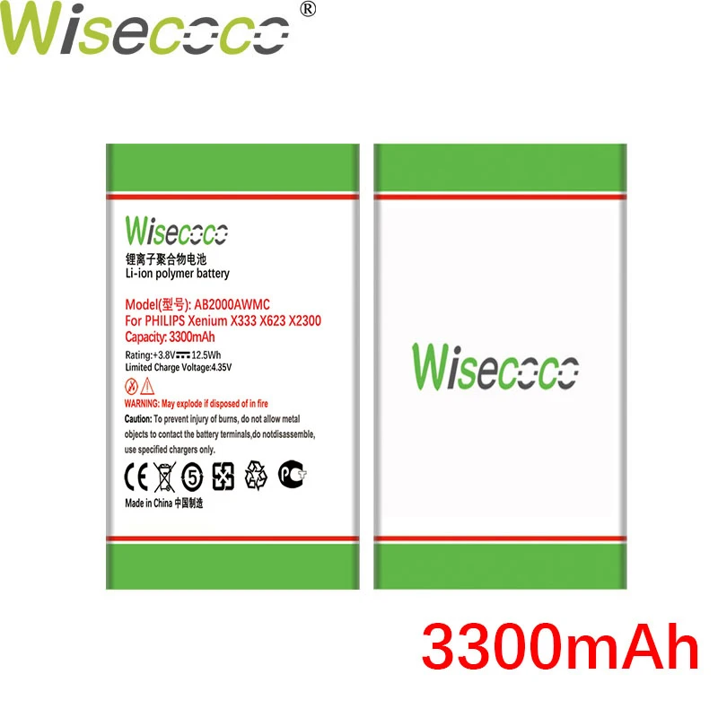 Аккумулятор Wisecoco AB2000AWMC на 3300 мАч для PHILIPS X130 X523 X513 X501 X623 X3560 X2300 X333 + код