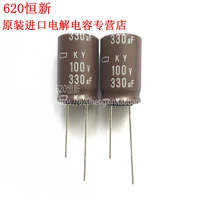 10pcs new chemi con nippon ky 100v330uf 16x25mm electrolytic capacitor 330uf 100v ncc 100v 330uf ky 330uf100v