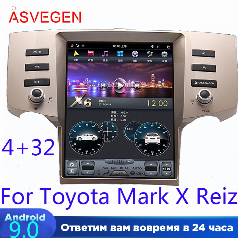

Android 9.0 Car Multimedia Player For Toyota Mark X Rezi With Tesla Vertical Screen Auto Radio Stereo Video Headunit Player