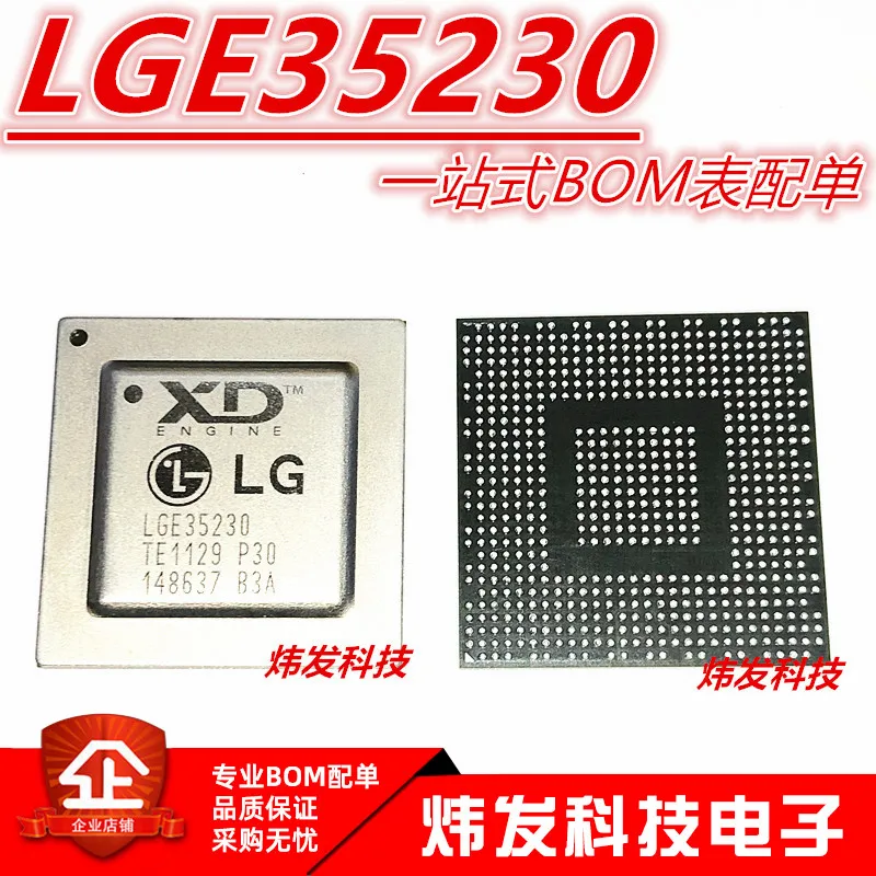 

LGE35230 35230 BGA