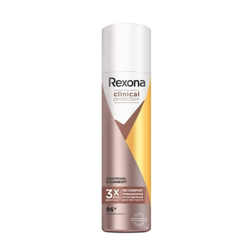 Rexona Clinical Protection антиперспирант-дезодорант спрей Контроль и Комфорт 150 мл - купить