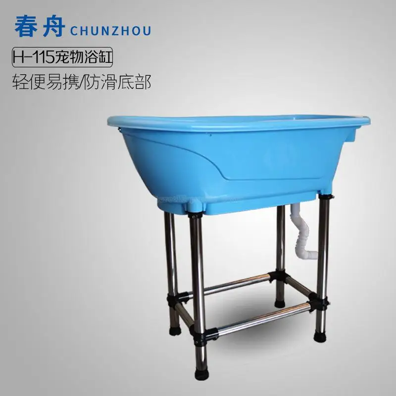 Pet Bathtub Large Products non-slip Bath Tub for Dog and Cat not bend over with high Stainless steel legs Easy install |