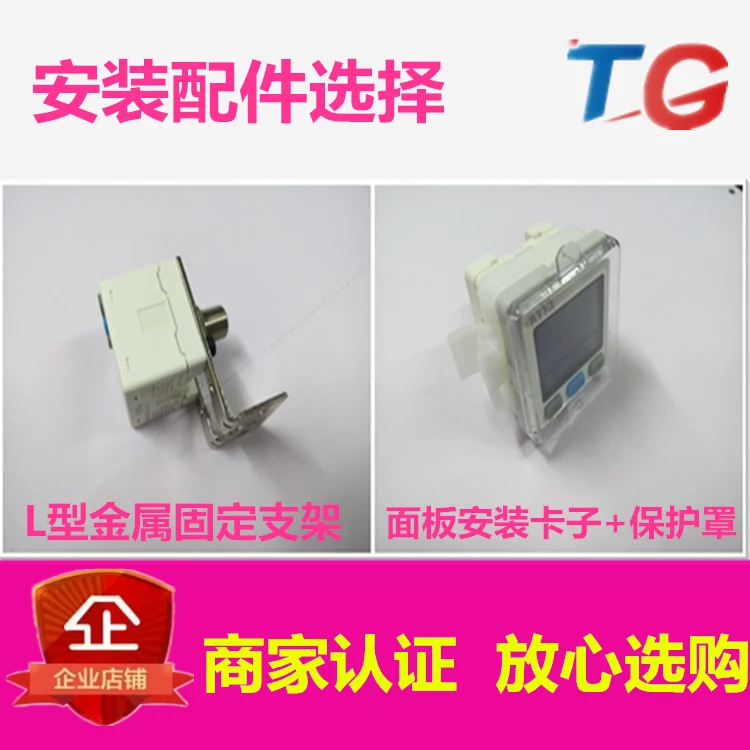 Кита Давление переключатель Сенсор KP46C-02-F1 KP47P-01 KP47C KP43V-010-F1 | Электроника