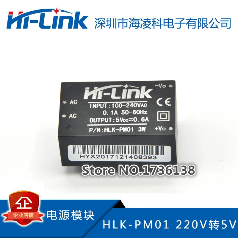 Freeshippng 5 шт./лот HLK PM01 ультра маленький модуль питания от 220 В до умный