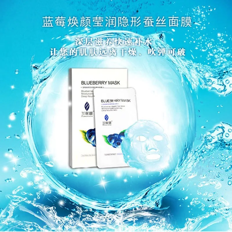 5 шт. глубокое увлажнение шелковая маска для лица | Красота и здоровье