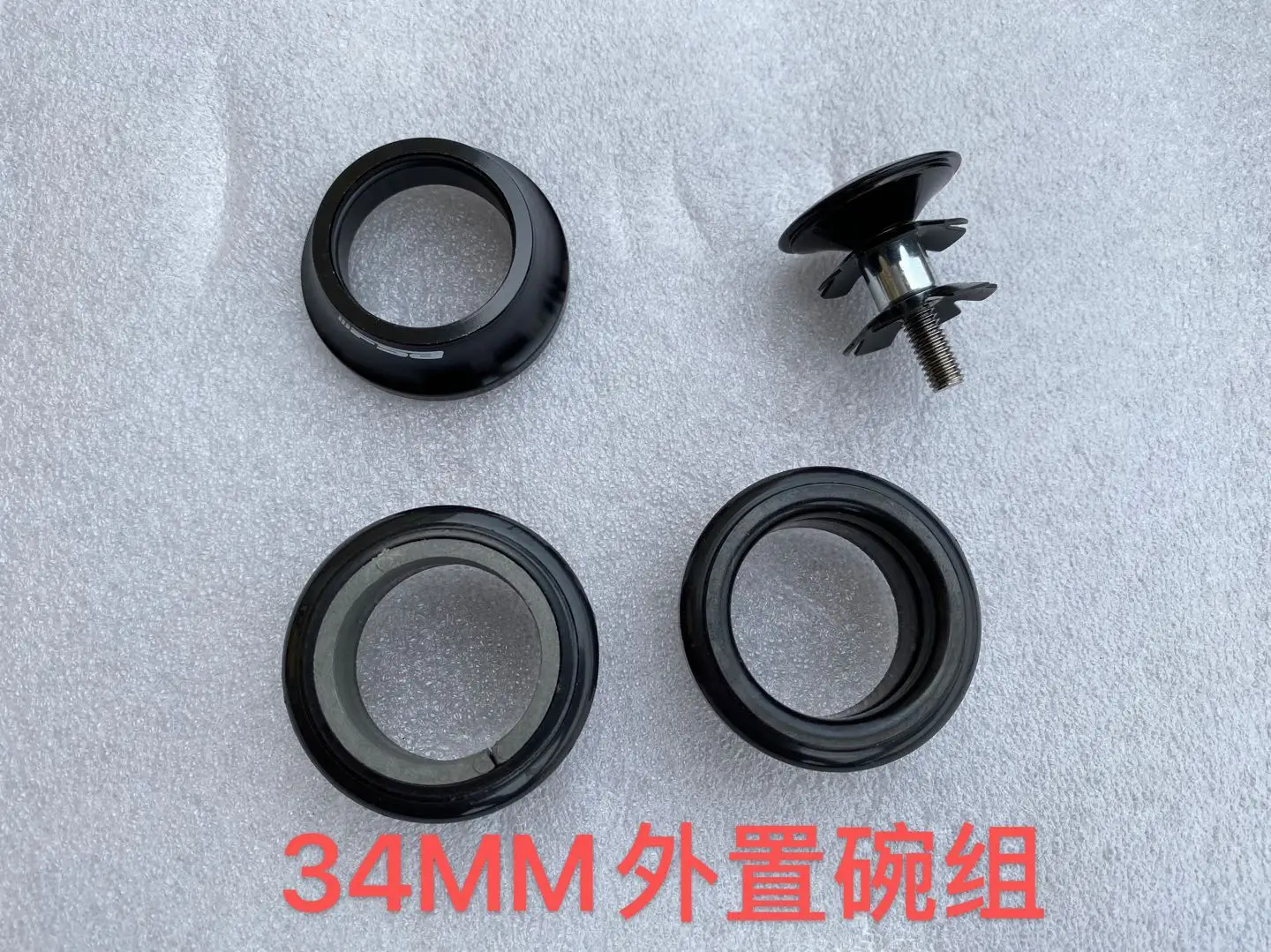 Набор насадок FSA 34 мм для гарнитуры комплект аксессуаров горного велосипеда