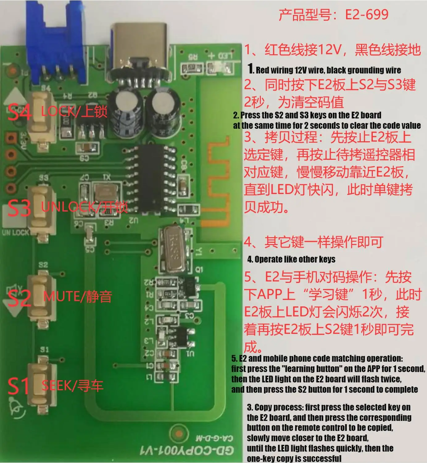 Система сигнализации для автомобиля и мотоцикла мобильное приложение