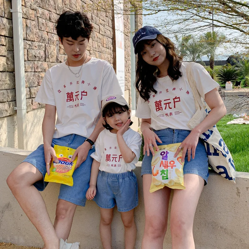 

Family Matching Clothes Mother Father Daughter son Kids Baby T-shirt Parent-child Red Letter Print T-shirt Short Sleeve Special