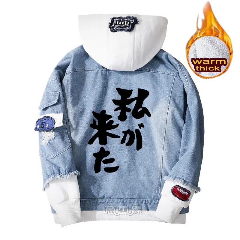 04 Boku No My Hero Academy hoodie Midoriya izku, пальто для косплея, джинсовая куртка для мужчин, зимняя женская джинсовая верхняя одежда, теплая толстовка - Цвет: 04