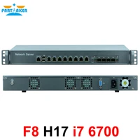 intel h17 core i7 6700 vpn 8 gbe lan 4 sfp 1u rackmount firewall appliance hardware linux utm network security router appliance
