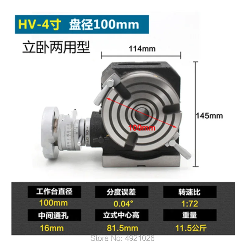 Высокоточный вертикальный и горизонтальный фрезерный станок с диаметром 100