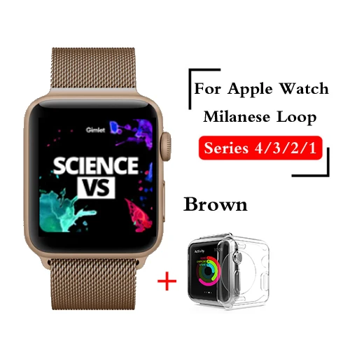 Brown Ремешок для часов, Миланская петля, ремешок для наручных часов Apple Watch 1/2/3, 42 мм, 38 мм, версия браслет Нержавеющая сталь для наручных часов iwatch серии 4 40 мм, длина-44 мм, ремешок для часов - Цвет ремешка: Brown