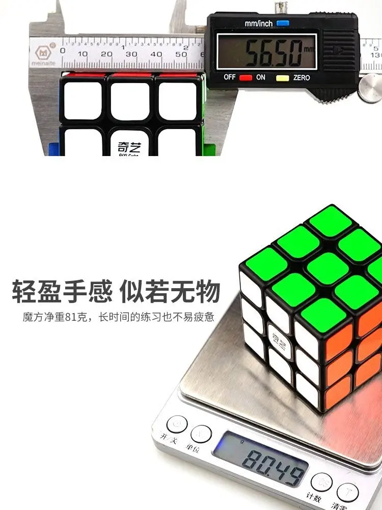 CuberSpeed QiYi Sail 3x3 черный магический куб MoFangGe MFG Qihang 3x3x3 скоростной Qiyi W версия