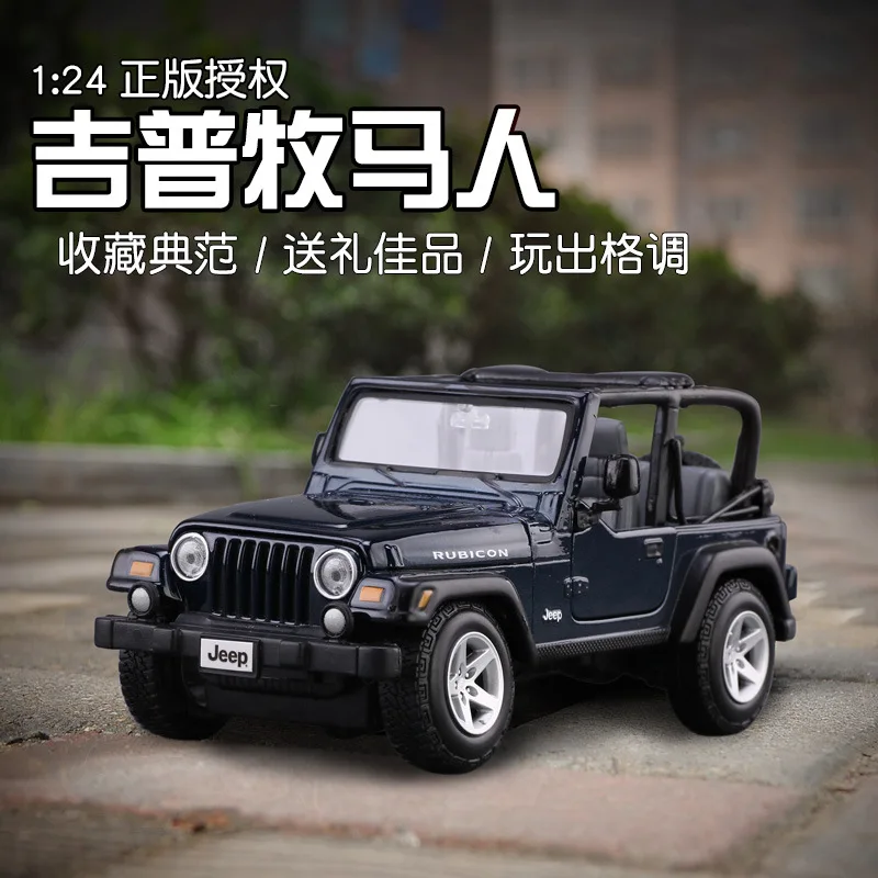 Гоночная модель автомобиля Maisto 1:27 Jeep Wrangler из сплава украшение для коллекции