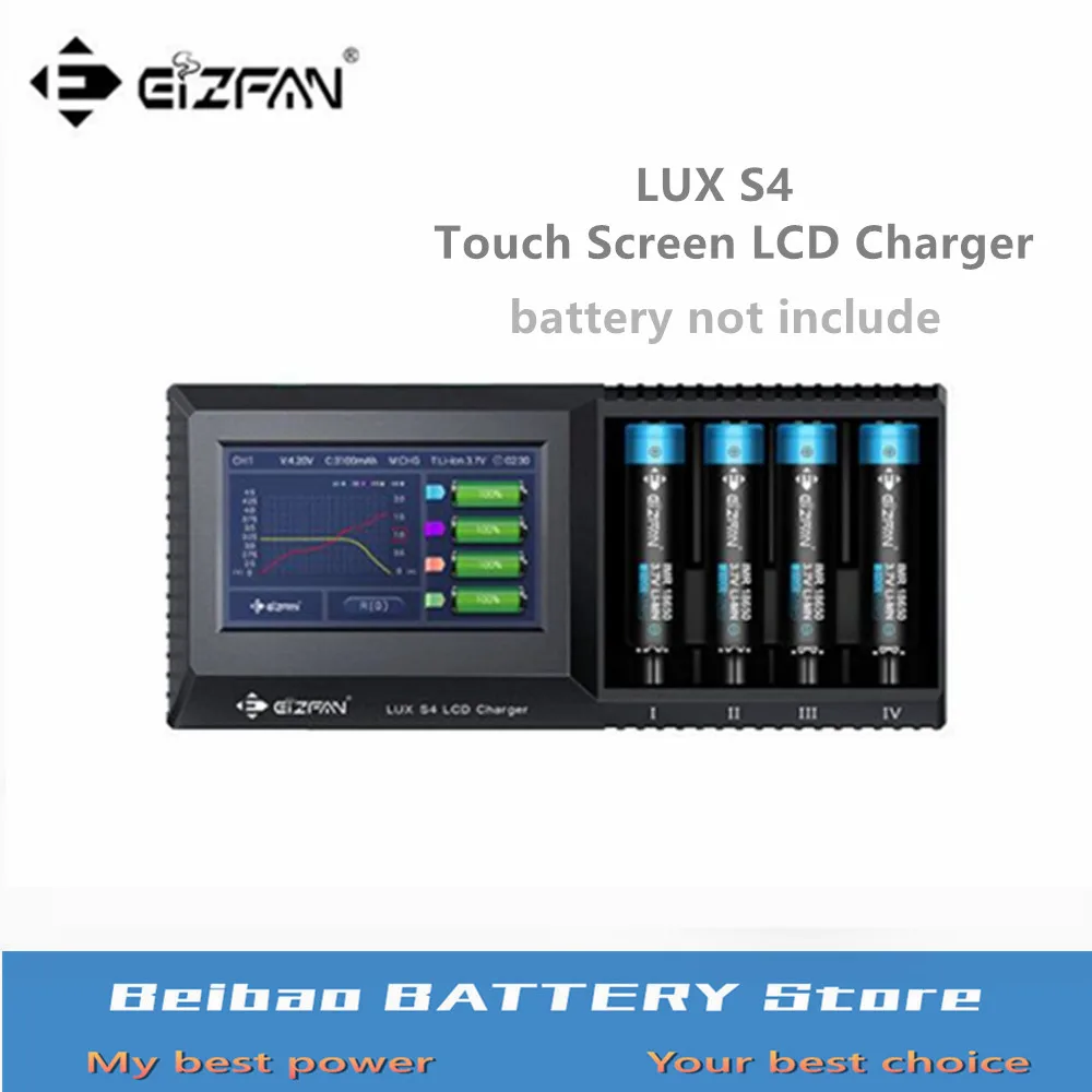 Новейшее многофункциональное зарядное устройство Efan Eizfan LUX S4 с сенсорным экраном