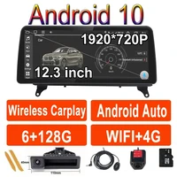 1920720p 12 3 android 10 auto car player multimedia radio stereo gps navigation for bmw x5 e70 x6 e71 ccc cic nbt system