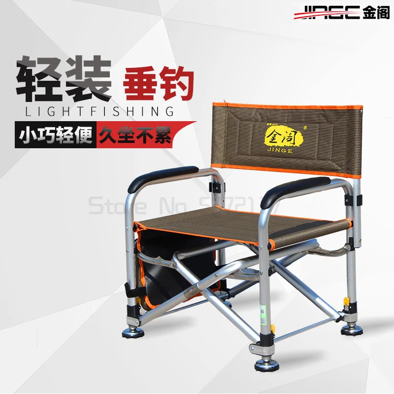 安い 釣り用の多機能折りたたみ椅子,釣り用のポータブルまたは多機能ツール