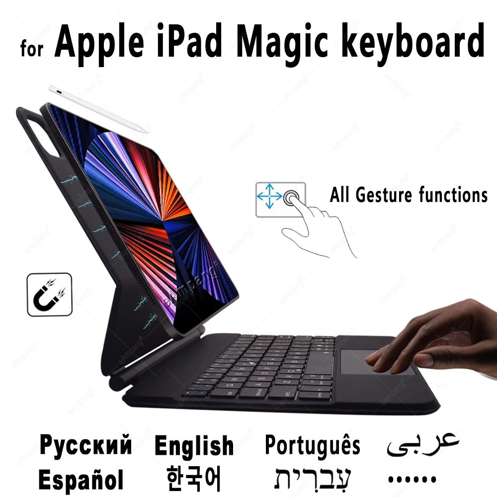 Волшебная клавиатура для iPad Pro 12 9 2021 2020 2018 чехол беспроводная еврейская испанская