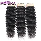Monika бразильские волнистые пряди волос Remy пучки предложения 30 дюймов длинные пряди Tissage 43 пряди человеческих волос для наращивания