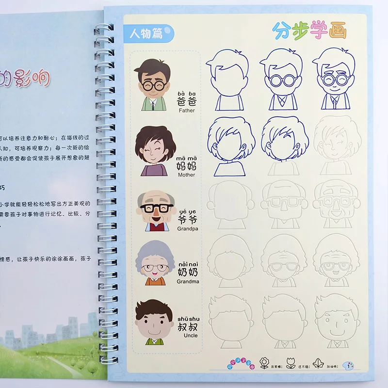 Cuaderno de pintura reutilizable para ni&ntilde;os, libro de escritura a mano con ranuras para Auto, libros para colorear, libros de dibujo, copia-3