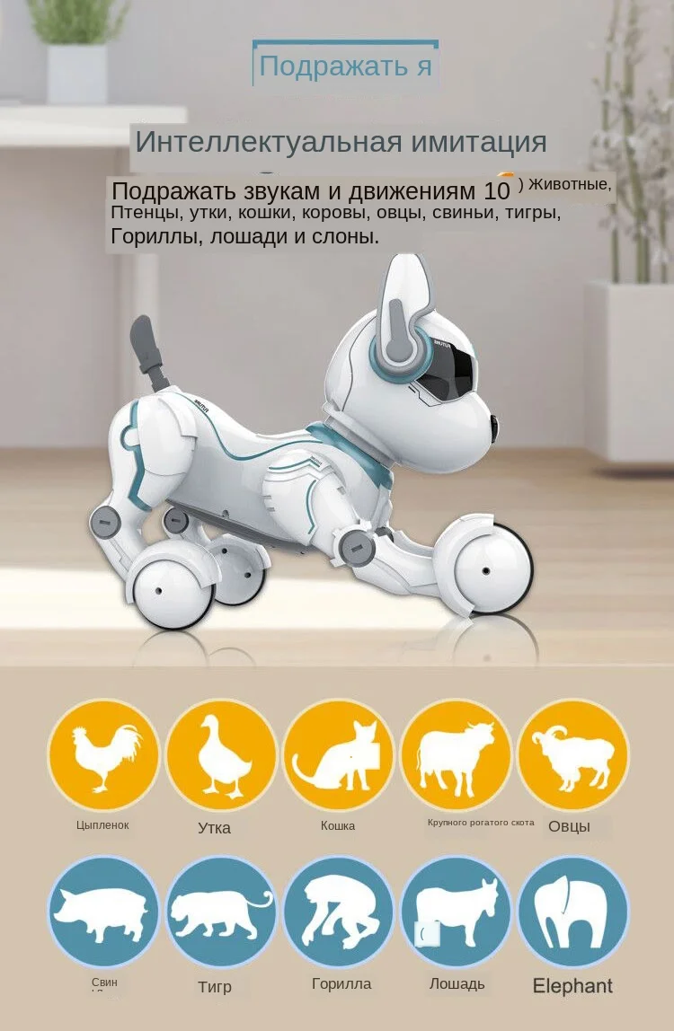 Jxda001программируемый Leidy RC собака инфракрасный пульт дистанционного управления умный робот собака Детские игрушки танцы Голосовая команда веселые рождественские подарки