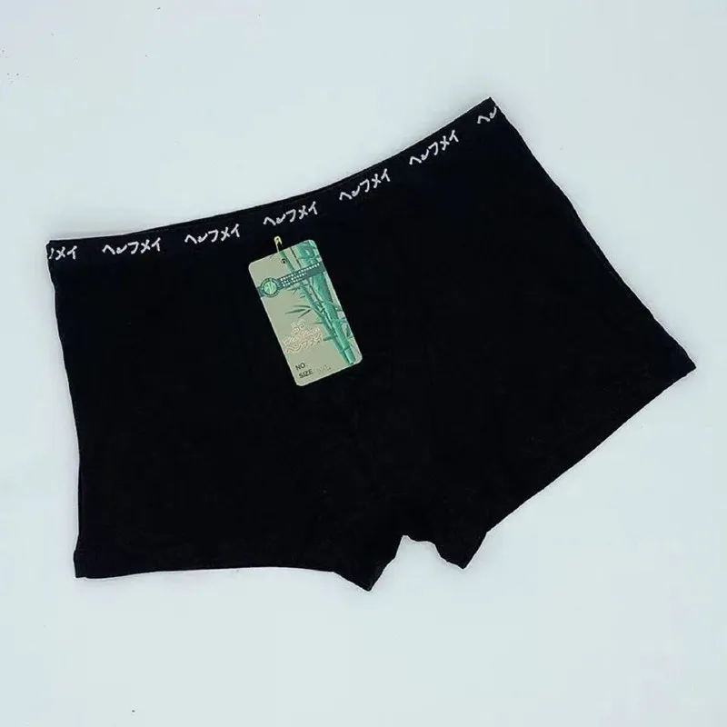 10 штук популярных мужских брюк с четырьмя ногами модное нижнее белье из модала и