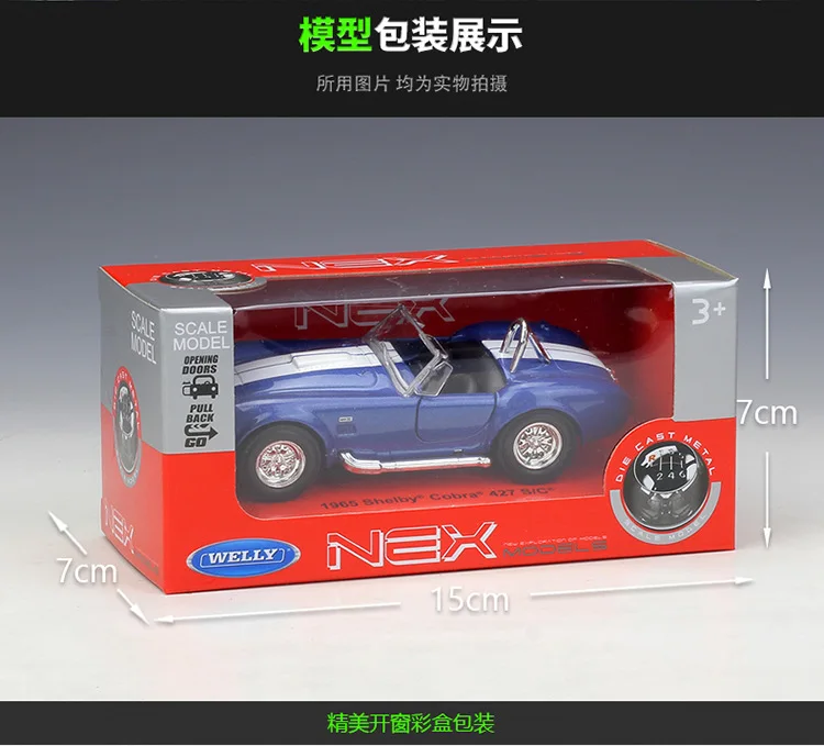 

WELLY 1:36 1965 Shelby Cobra 427 S-C Alloy Luxury Vehicle Diecast Pull Back Car Goods Model Toy Collection