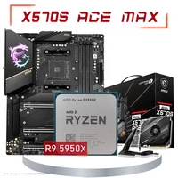 msi meg x570s ace max with amd ryzen 9 5950x motherboard combo ryzen kit 5950x amd x570 mainboard set r9 5950x cpu x570 new atx