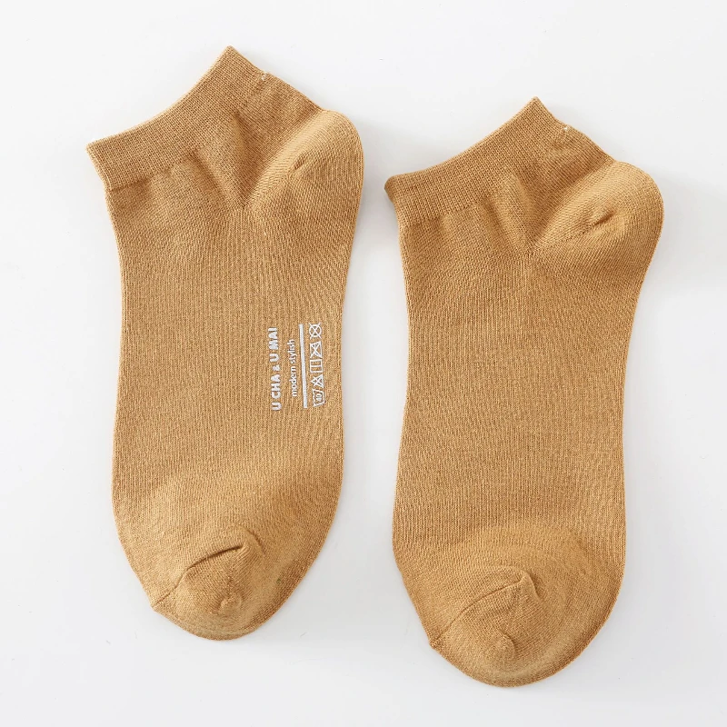 

10 Pieces = 5 Pairs Of 2021 New Men's Socks Spring And Summer Letter Socks Casual Solid Color Breathable Comfortable Boat Socks