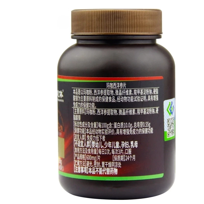 Мужские добавки таблетки для повышения мужской потенции Маки увеличивают