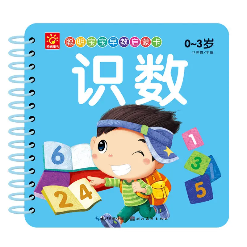 

Children's Literacy Card New Word Card Children's Enlightening Early Education Kindergarten Reading Picture Literacy Age 3 to 6