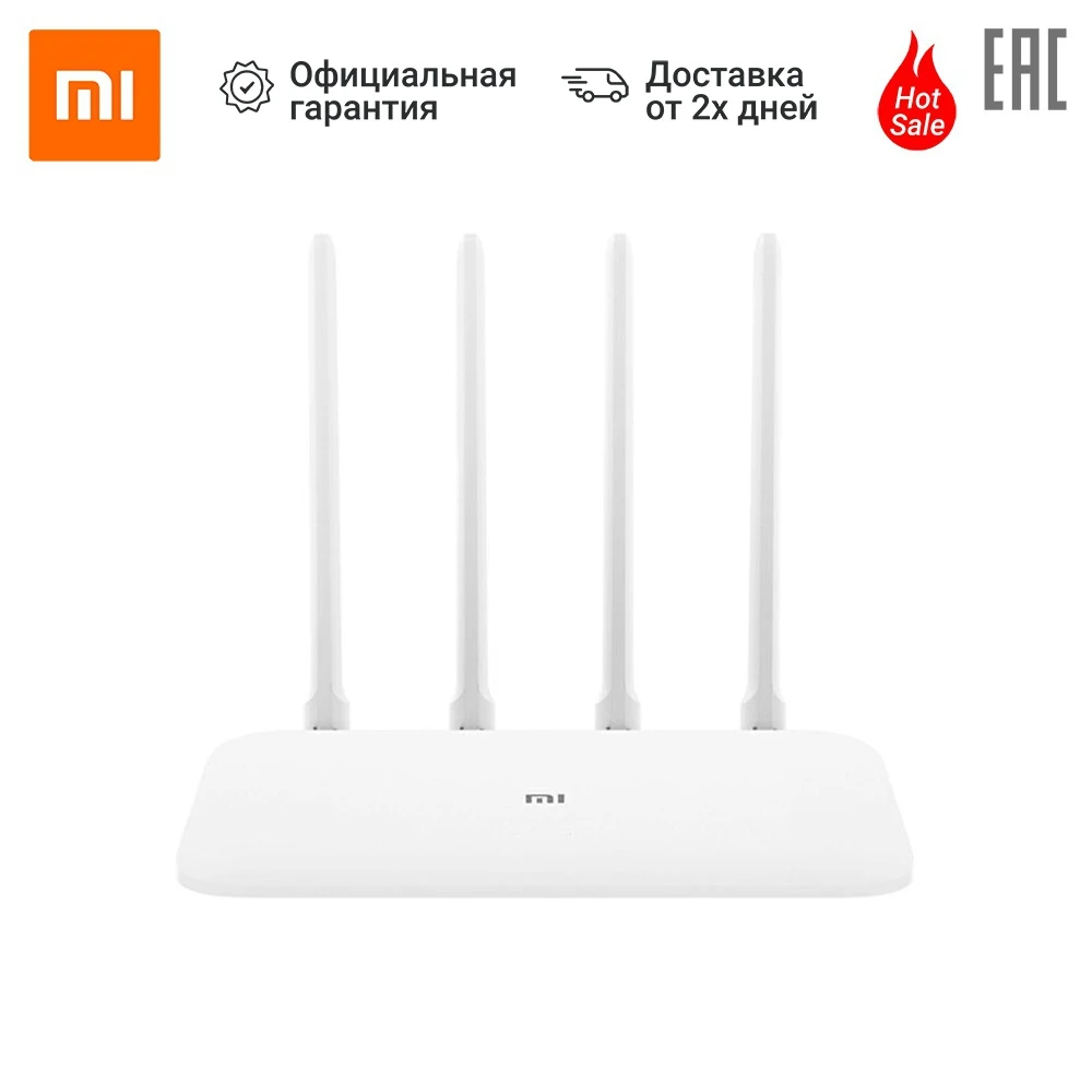 Wi Fi роутер XIAOMI Mi Router 4A Giga Version (White)|Проводные роутеры| |