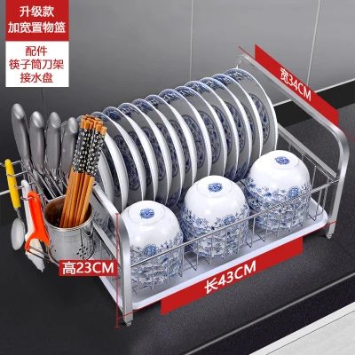 

Dish Rack Drain Stainless Steel Single-layer Kitchen Dish Plate Bowl Chopsticks Storage Rack 1 Layer Drain Dish Rack