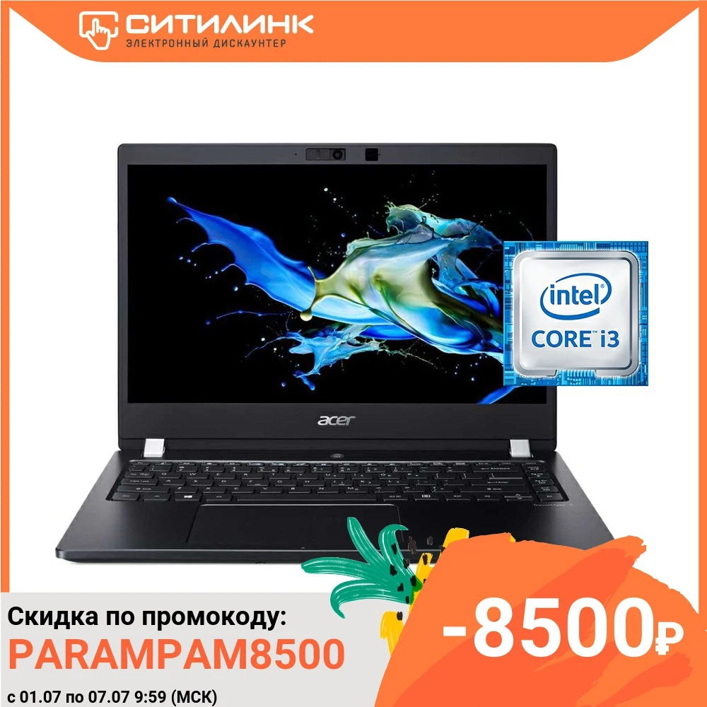 Ноутбук ACER TravelMate X3 TMX314 51 M 34HB 14&quot i3 8145U 8Гб 256Гб SSD Intel UHD NX.VJVER.006|Ноутбуки| |