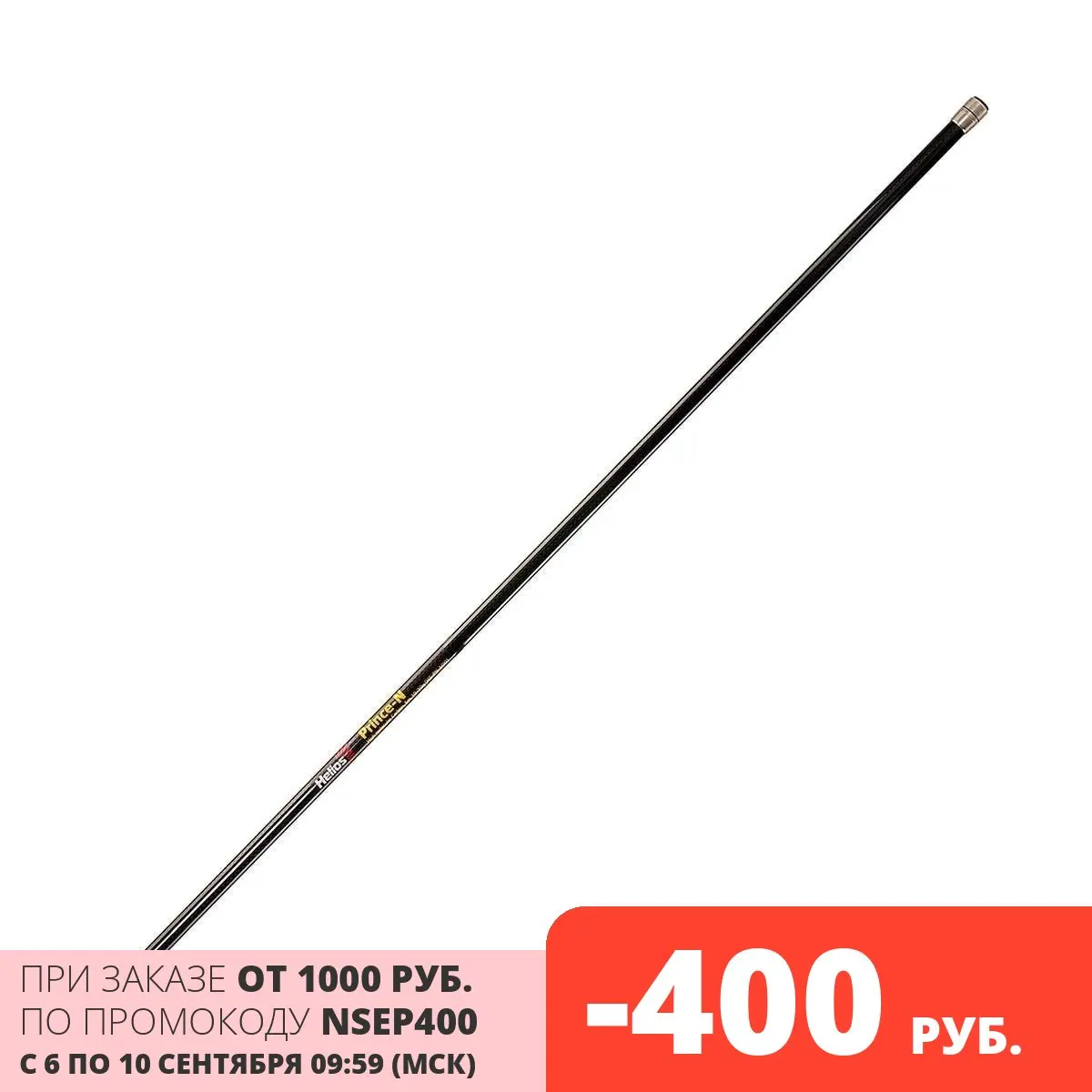 Удилище маховое HELIOS Prince-N carbon, 5m, 10-30g (HS-PN-500)