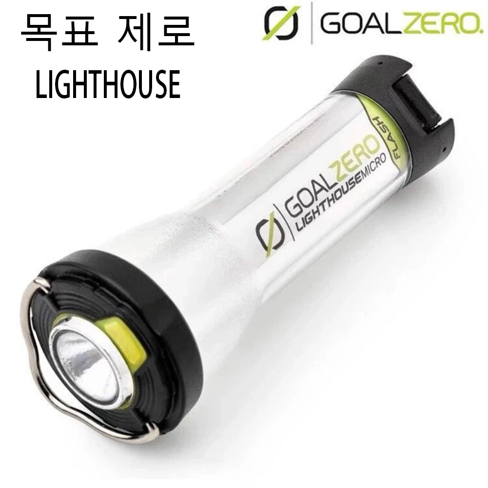 

Goal Zero Lighthouse Micro Camping Light GZ LED Small Lighthouse USB Rechargeable Flashlight Outdoor Lighting Emergency Mini