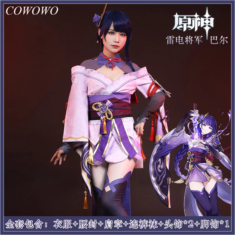 

Аниме! Женский костюм для косплея Genshin Impact, костюм для Хэллоуина, ролевых игвечерние