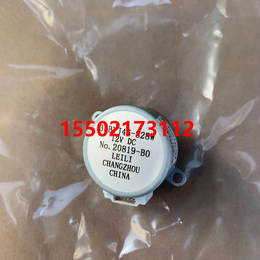 Новый вертикальный шаговый двигатель Daikin 3D для воздуховода 35BYJ46-828W FPDAP63 71AB