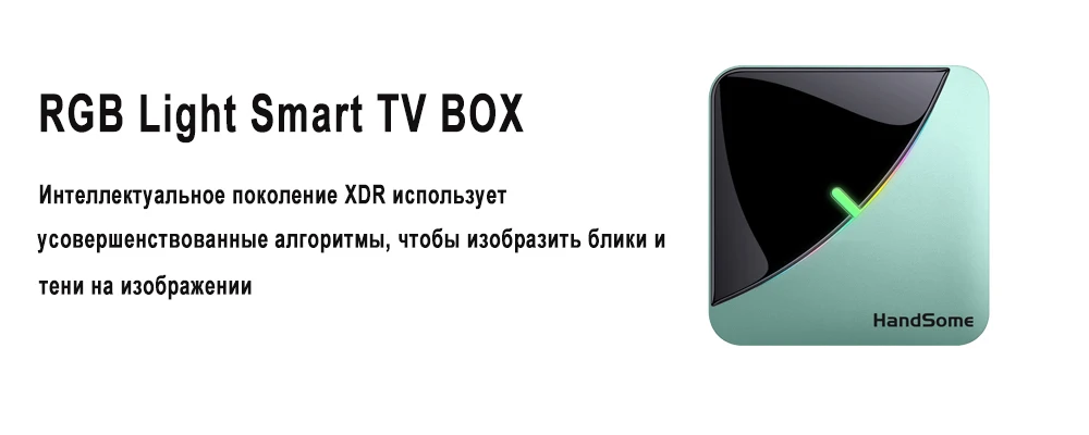 8k android 9,0 телевизор smart tv box amlogic s905x3 netflix youtube медиаплеер 4 Гб ram emmc 64 Гб телеприставка a95x f3 air