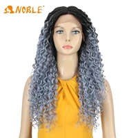 noble girl synthetic lace wig perucas 26inch long curly blue wig grey wigs for black women heat resistant wig diy wig