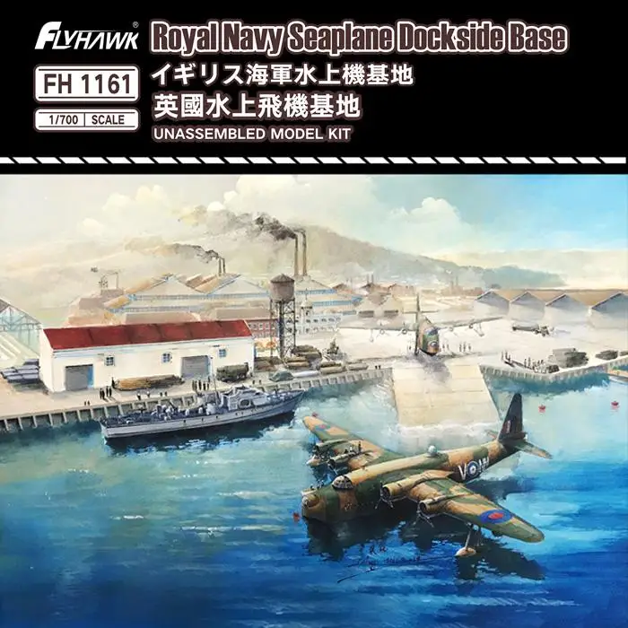 Flyhawk FH1161 1/700 Королевский флот морской самолет DOCKSIDE Базовый комплект Несобранных