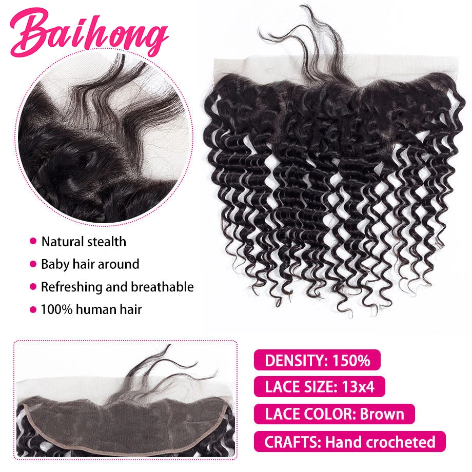 Фронтальная застежка на сетке с глубокой волной только 13x4 бразильские волосы