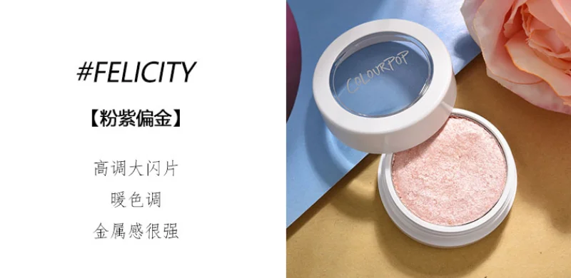 Colourpop, блеск, косметическое средство, порошковая палитра контур лица макияж подчеркивания лица бронзатор осветляет кожу Make up