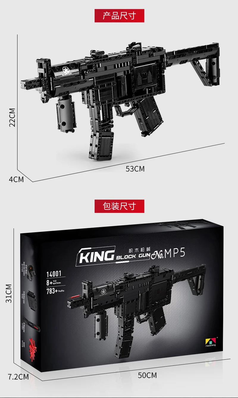 

IN STOCK 783+ PCS 14001 MOC-29369 Motorized MP5 Submachine Gun Model Building Blocks Bricks Kids DIY Toy Christmas Gifts
