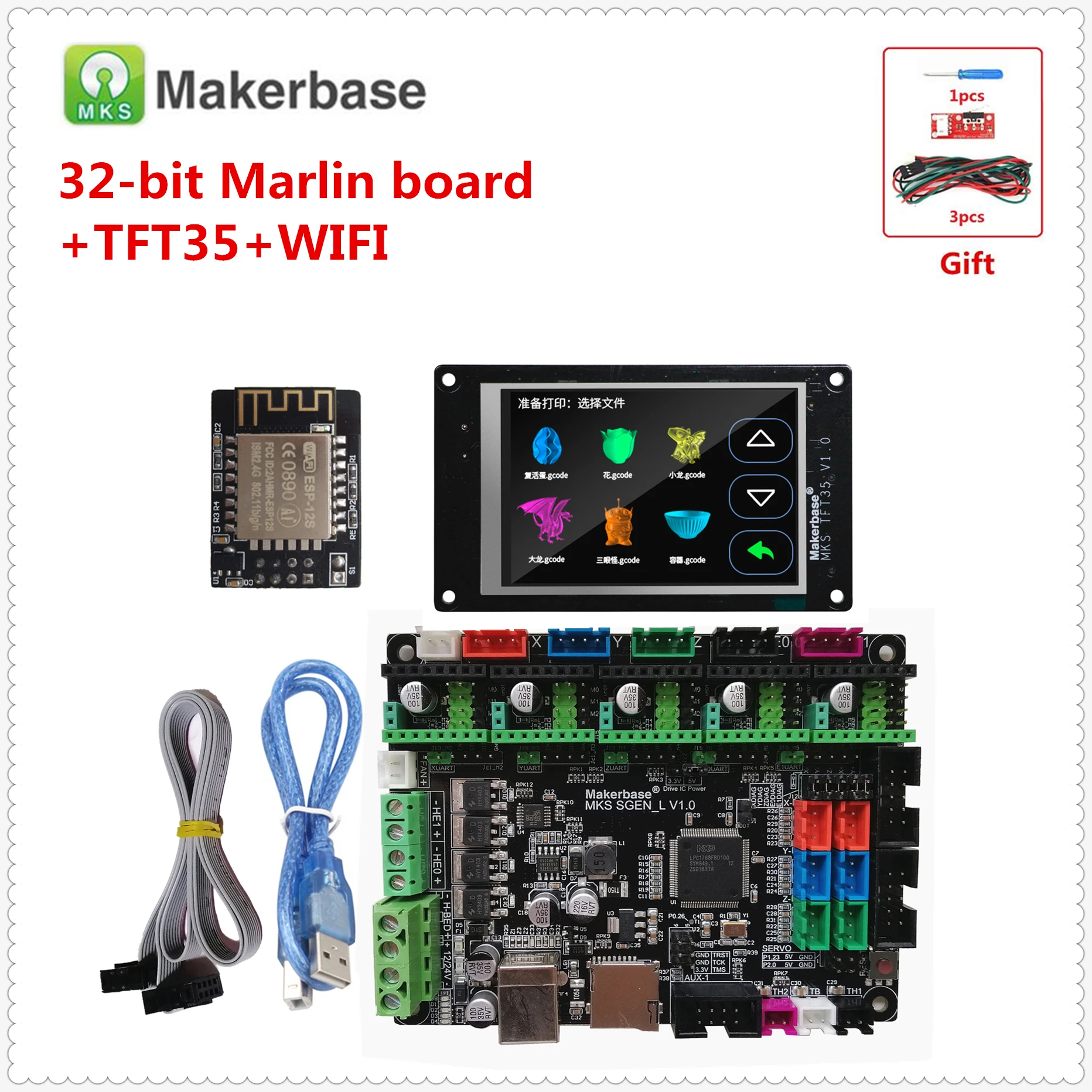 Для Marlin 2,0 Smoothieware MKS SGEN-L карта+ MKS TFT35 сенсорный ЖК+ MKS TFT-WIFI часть аналогичная biqu BIGTREETECH SKR V1.3 плата