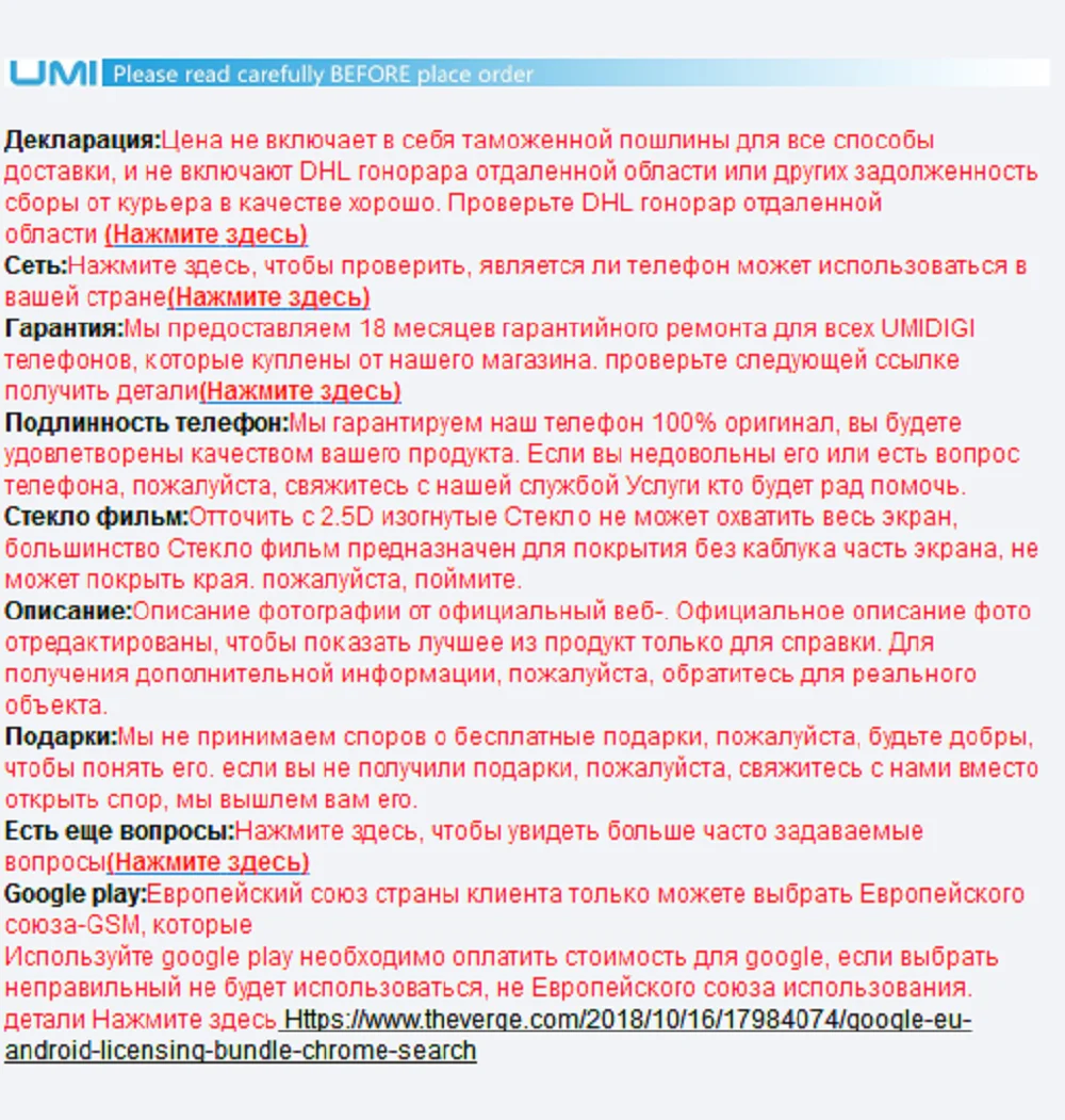 UMIDIGI F1 играть Android 9,0 48MP+ 8MP+ 16MP камеры 5150 mAh 6 ГБ Оперативная память 64 Гб Встроенная память 6," FHD восьмиядерный смартфон разблокирована 4g Мобильный фононов Двойная камера беспроводная зарядка